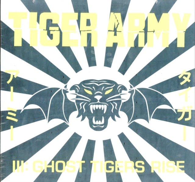 Tiger Army Iii: Ghost Tigers Rise Vinyl Record