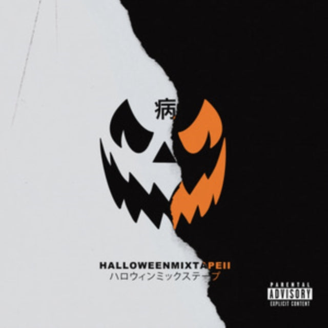 Halloween Mixtape Ii Vinyl Record