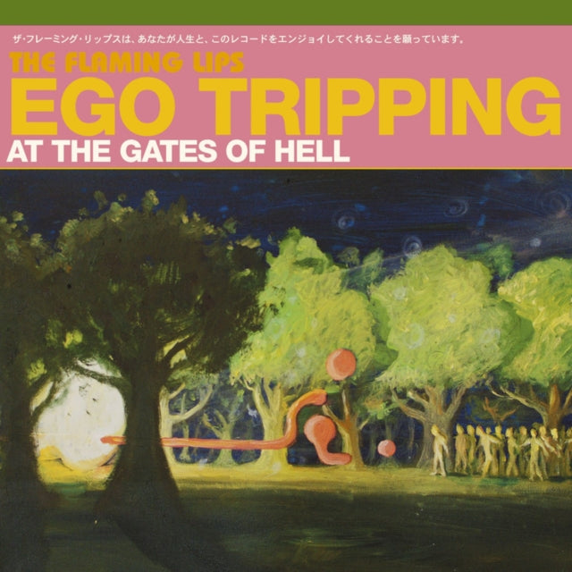 Ego Tripping At The Gates Of Hell Vinyl Record