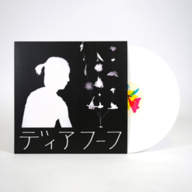 Deerhoof - Miracle-Level (White LP Vinyl) Vinyl Record