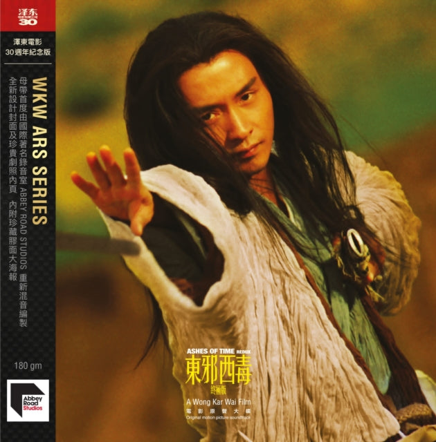 Roel A. & Frankie Chan Fan-Kei Garcia - Ashes Of Time Redux (Jettone 30Th Anniversary Edition/180G/33 1/3 RPM) - LP Vinyl Record