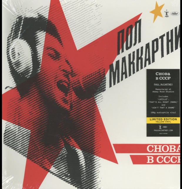Paul Mccartney - Choba B Cccp (Yellow LP Vinyl) Vinyl Record