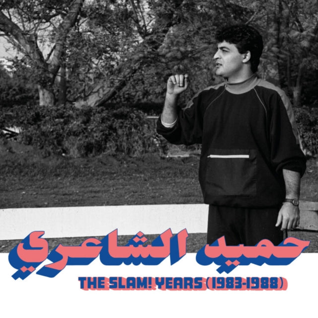 Hamid El Shaeri - Slam! Years (1983-1988) Music CD