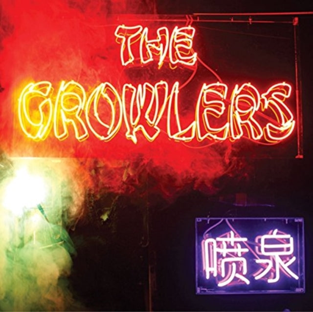 Growlers - Chinese Fountain Music CD