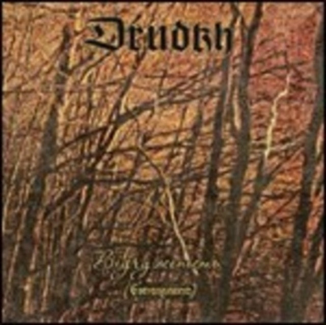 Estrangement (Ltd/Clear & Black Marbled LP Vinyl) Vinyl Record