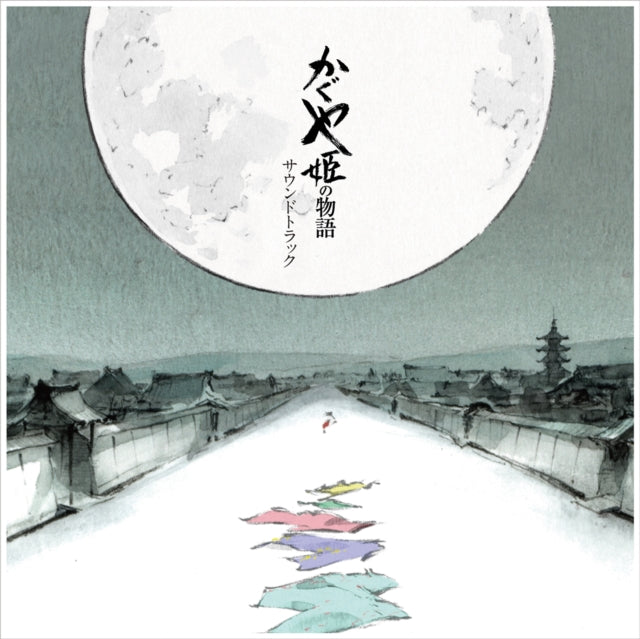 Joe Hisaishi - Tale Of The Princess Kaguya Osy (2LP) Vinyl Record