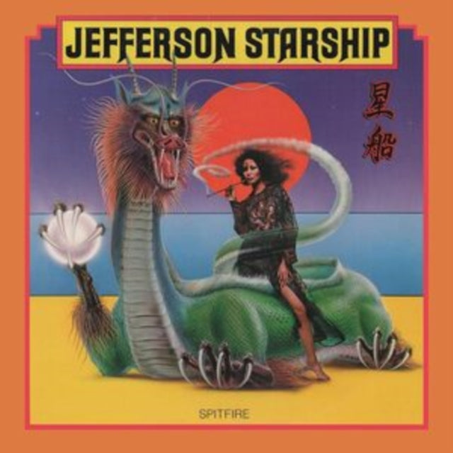 Jefferson Starship - Spitfire (Psychedelic Orange LP Vinyl) Vinyl Record