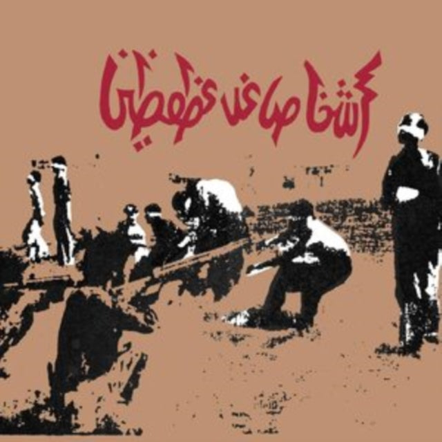 Savage Republic - Tragic Figures (Expanded/40Th Anniversary Edition/Red Vinyl/2LP) Vinyl Record