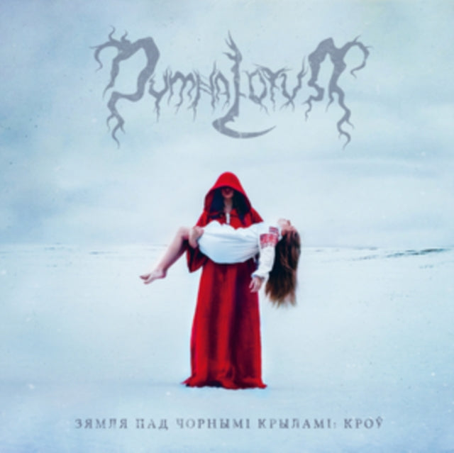Dymna Lotva - Land Under The Black Wings: Blood Music CD