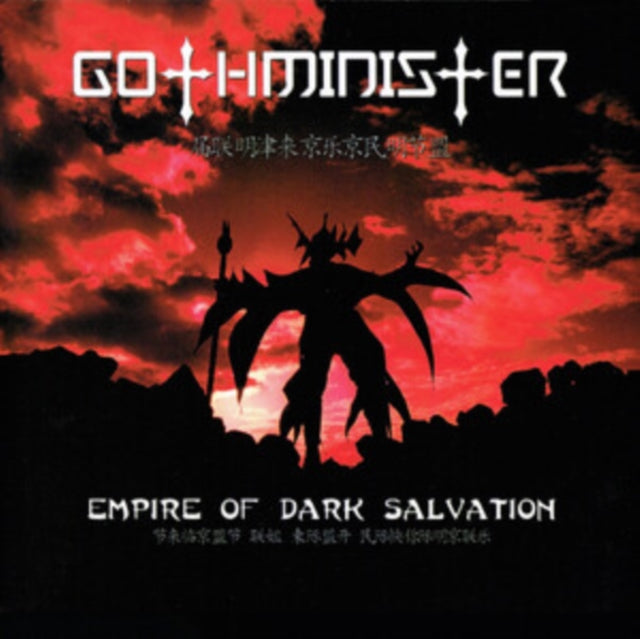 Gothminister - Empire Of Dark Salvation Music CD