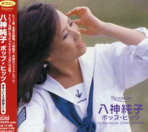 Yagami,junko - Pop Hits - Music CD