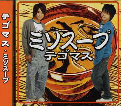 Tegomasu - Misosoup - Music CD