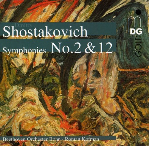 the album cover for D. SHOSTAKOVICH - Complete Symphony