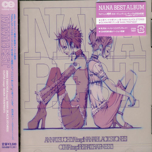 Tsuchiya,anna Inspi' Nana - Nana Best - Music CD