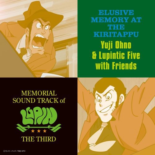 Ohno,yuji - Lupin The Third Soundtrack - Music CD