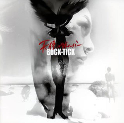 Buck-tick - Tenshi No Revolver - Music CD