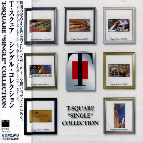 T-square - T-square Single Collection - Music CD