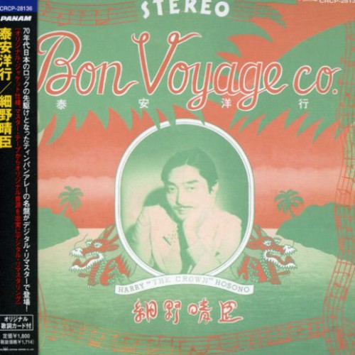 Hosono,haruomi - Bon Voyage - Music CD