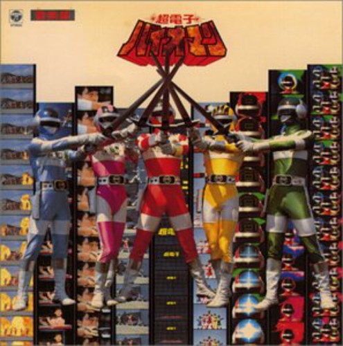 Bioman - Animex 1200: Music Collection - Music CD