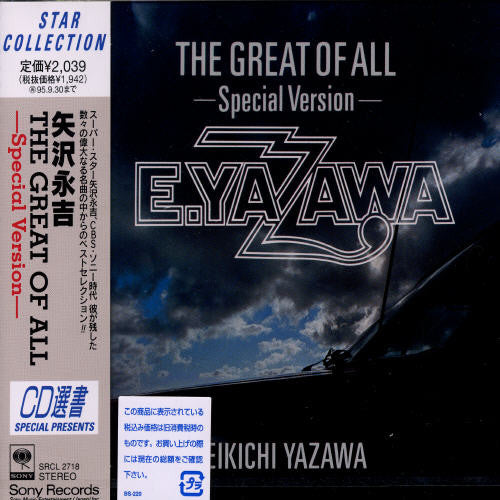 the album cover for Eikichi Yazawa - Great of All Special