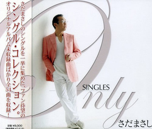 Sada,masashi - Sada Masashi Single Collection - Music CD