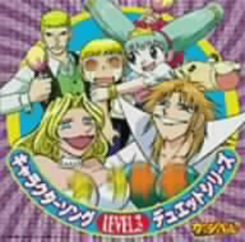 Konjiki No Gash Bell: Character Song Duets 3 / O.s - Konjiki No Gash Bell: Character Song Duets 3 / O.s - Music CD