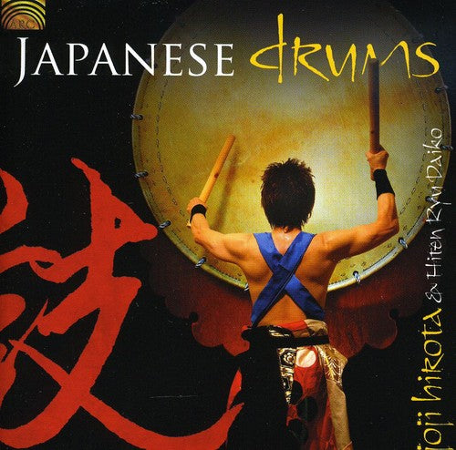 Hirota,joji & Daiko,hiten Ryu - Japanese Drums - Music CD