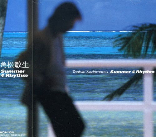 Kadomatsu,toshiki - Summer 4 Rhythm - Music CD