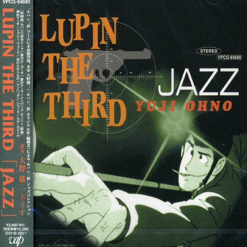 Lupin Iii (jazz Colection) / O.s.t. - Lupin Iii (jazz Colection) / O.s.t. - Music CD