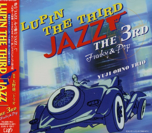 Ono,yuji - Lupin Iii (jazz 3rd) - Music CD