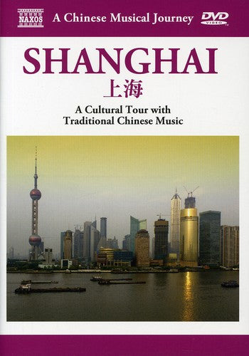 Musical Journey: Shanghai - Cultural Tour With - Musical Journey: Shanghai - Cultural Tour With - DVD