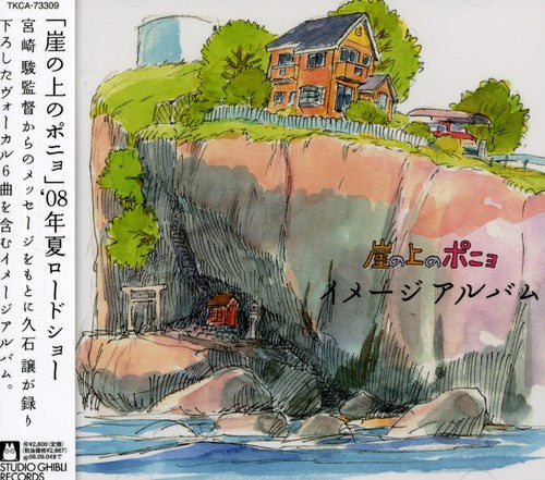 Gake No Ue No Ponyo Image Album Music CD