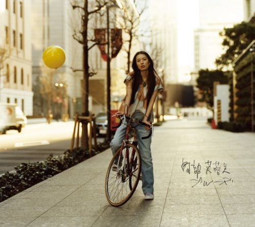 the album cover for Fuyumi Abe - Blues