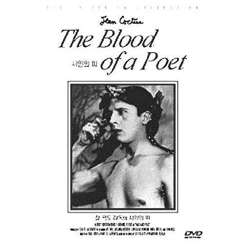 Cocteau,jean - Blood Of A Poet - DVD