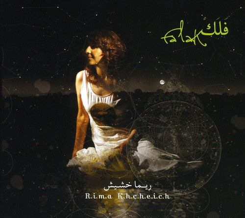 Khcheich,rima - Falak - Music CD