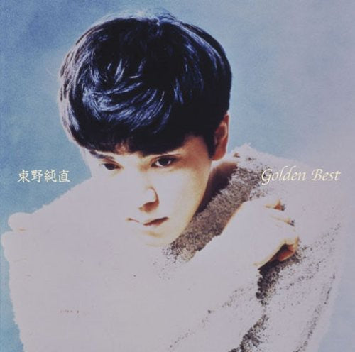 Azumano,sumitada - Golden Best: Early Single Collection - Music CD