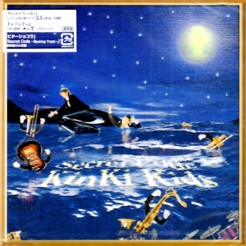 Kinki Kids - Secret Code - Music CD Single