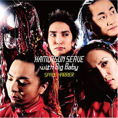 Hamutsun Serve With Big Baby - Space Harrier - Music CD Single