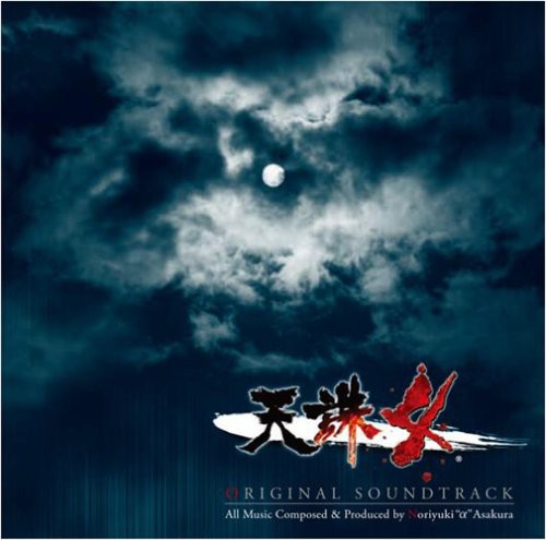 the album cover for Tenchu 4 / OST Jpn - Tenchu 4 (Original Soundtrack)