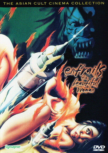 Entrails Of A Beautiful Woman - Entrails Of A Beautiful Woman - DVD