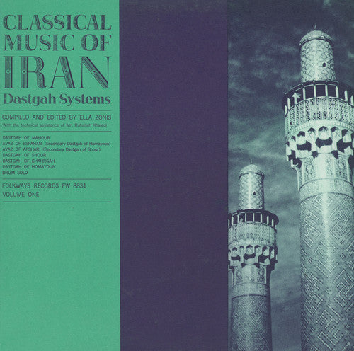 Classical Music Of Iran 1 / Va - Classical Music Of Iran 1 / Va - Music CD