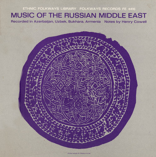 the album cover for Music Of The Russian Middle East - Music of Russian Middle East / Various