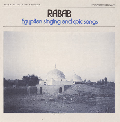 Rabab: Egyptian Epic / Var - Rabab: Egyptian Epic / Var - Music CD