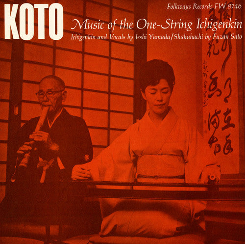Yamada,isshi - Koto: Music Of The One-string Ichigenkin - Music CD
