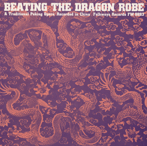 Beating Dragon Robe / Var - Beating Dragon Robe / Var - Music CD