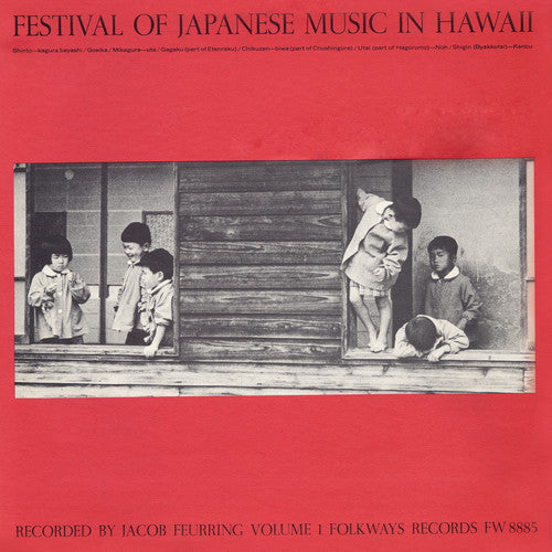 Japanese In Hawaii 1 / Various - Japanese In Hawaii 1 / Various - Music CD