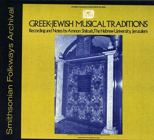 Greek-jewish Musical Traditions / Various - Greek-jewish Musical Traditions / Various - Music CD