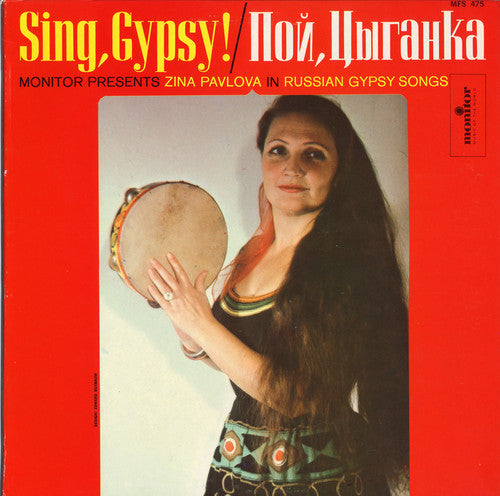 Pavlova,olga - Sing Gypsy - Music CD