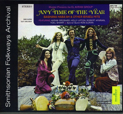 El Avram Group - Any Time Of The Year: Bashana Haba'ah - Music CD