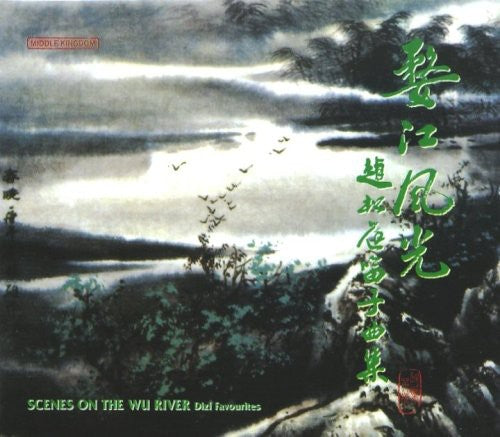 Scenes On The Wu River / Various - Scenes On The Wu River / Various - Music CD
